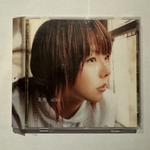 Aiko (2)
