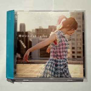 Aiko (2)