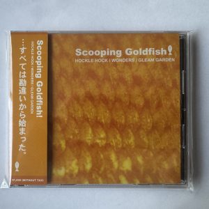 Hockle Hock / Wonders (3) / Gleam Garden