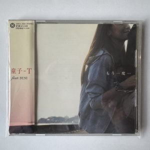 童子-T* feat. Beni*
