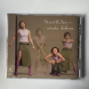 Utada Hikaru