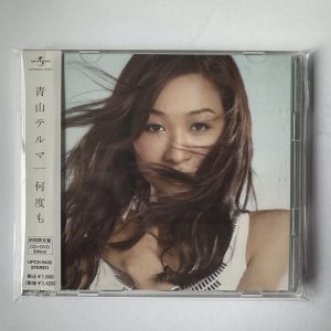 Thelma Aoyama