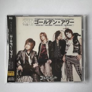 ゴールデンボンバー