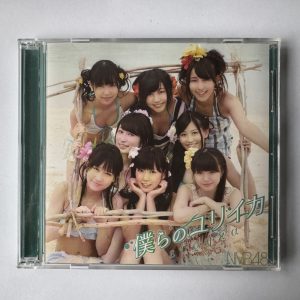 NMB48