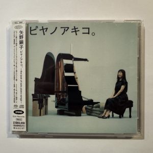 矢野顕子*