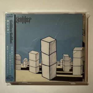 Galileo Galilei (2)