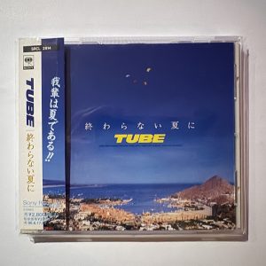 TUBE (6)